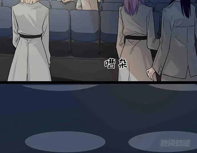 108.内定的学生会主席 第125页
