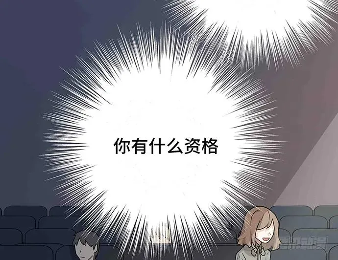 108.内定的学生会主席 第127页