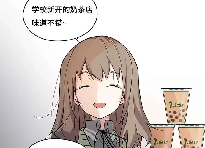 108.内定的学生会主席 第132页