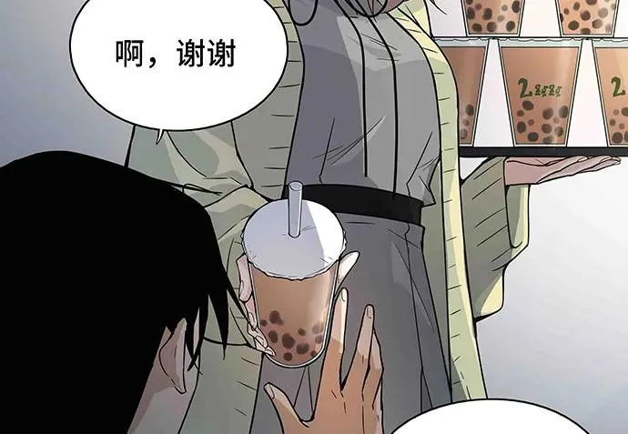 108.内定的学生会主席 第133页