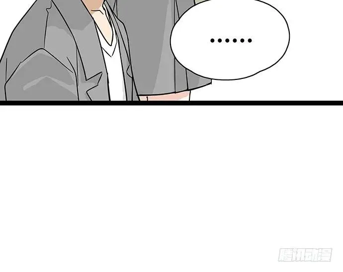 108.内定的学生会主席 第138页