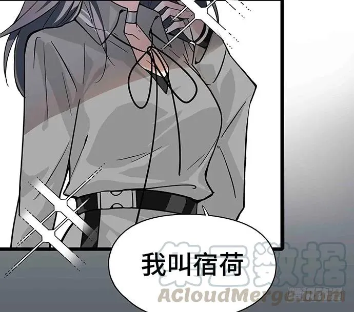 108.内定的学生会主席 第151页