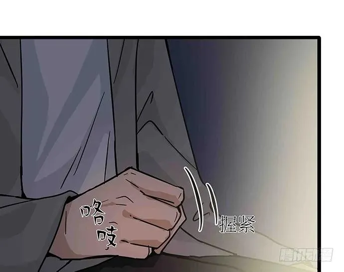 108.内定的学生会主席 第160页