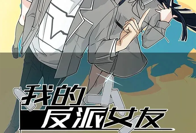 109.男人的第六感 第2页