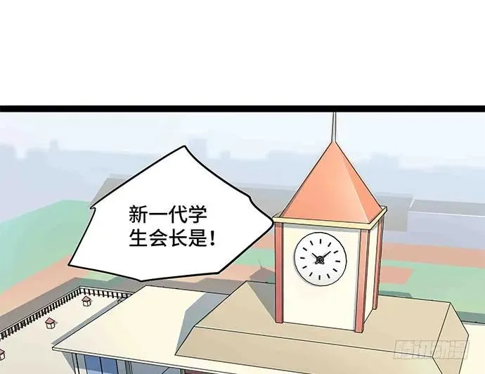 109.男人的第六感 第4页