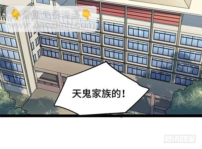 109.男人的第六感 第5页