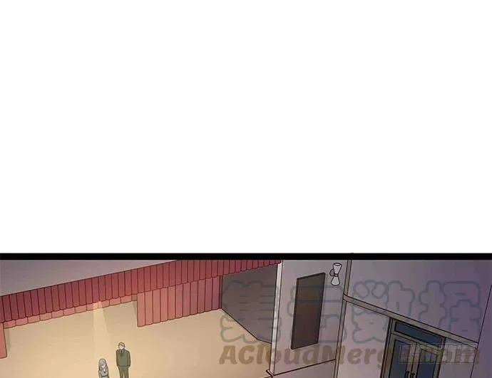 109.男人的第六感 第6页