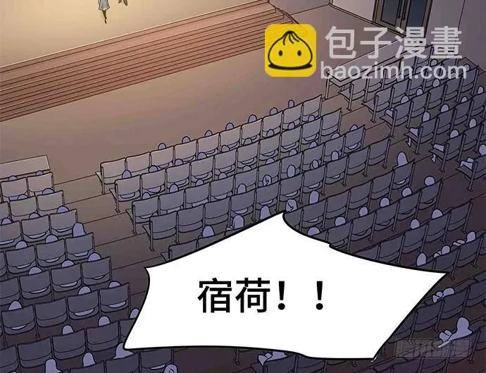 109.男人的第六感 第7页
