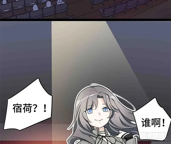 109.男人的第六感 第8页