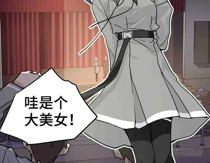 109.男人的第六感 第9页
