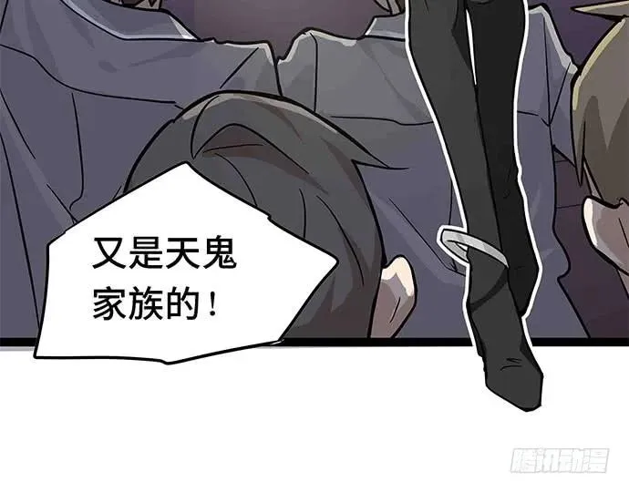 109.男人的第六感 第10页