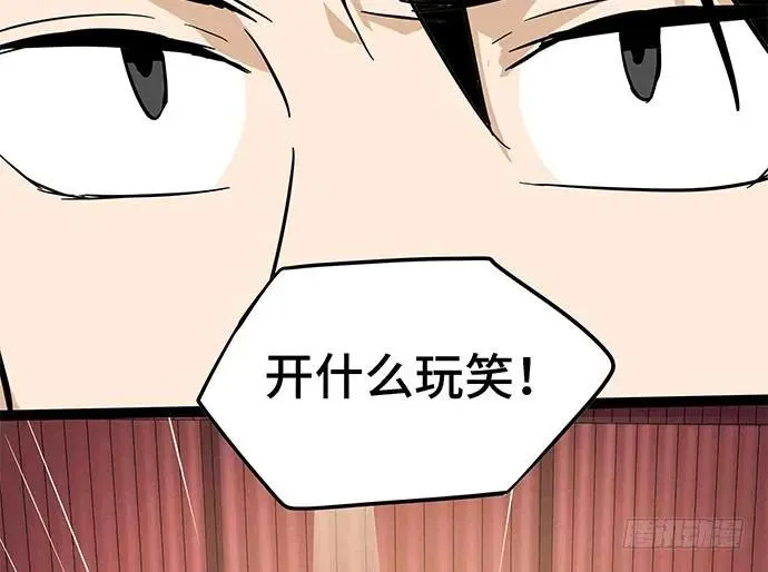 109.男人的第六感 第14页