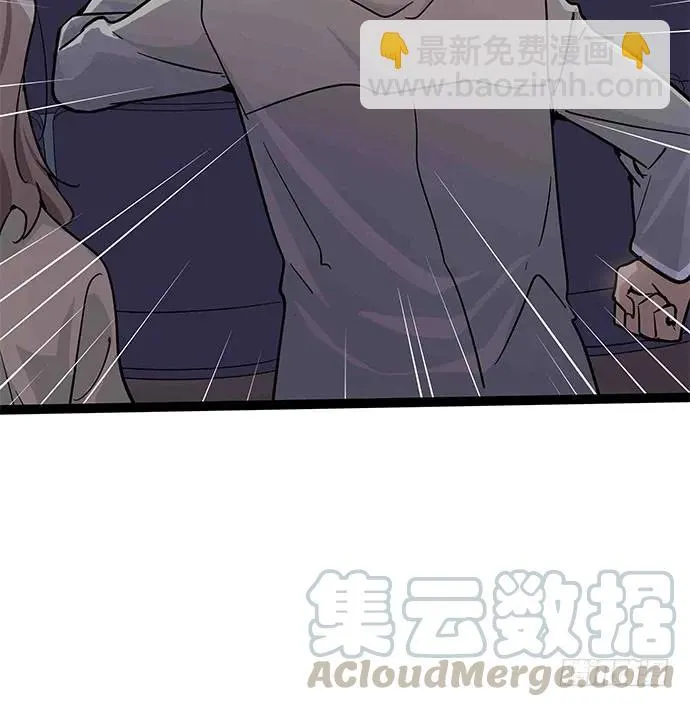 109.男人的第六感 第16页
