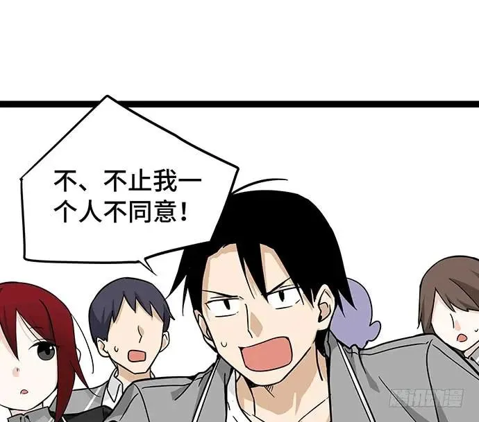 109.男人的第六感 第19页