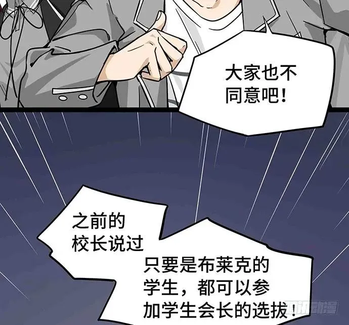 109.男人的第六感 第20页