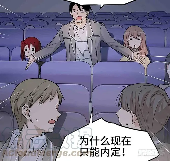 109.男人的第六感 第21页