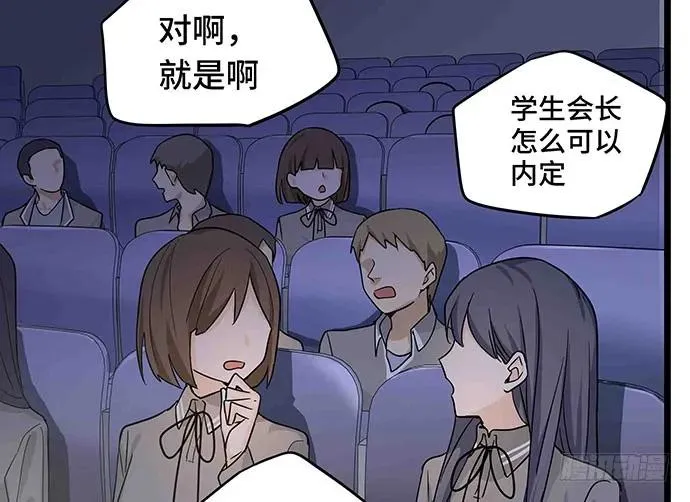 109.男人的第六感 第23页