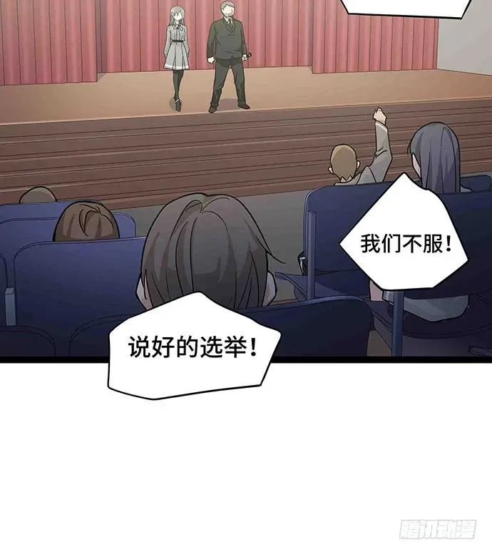 109.男人的第六感 第27页