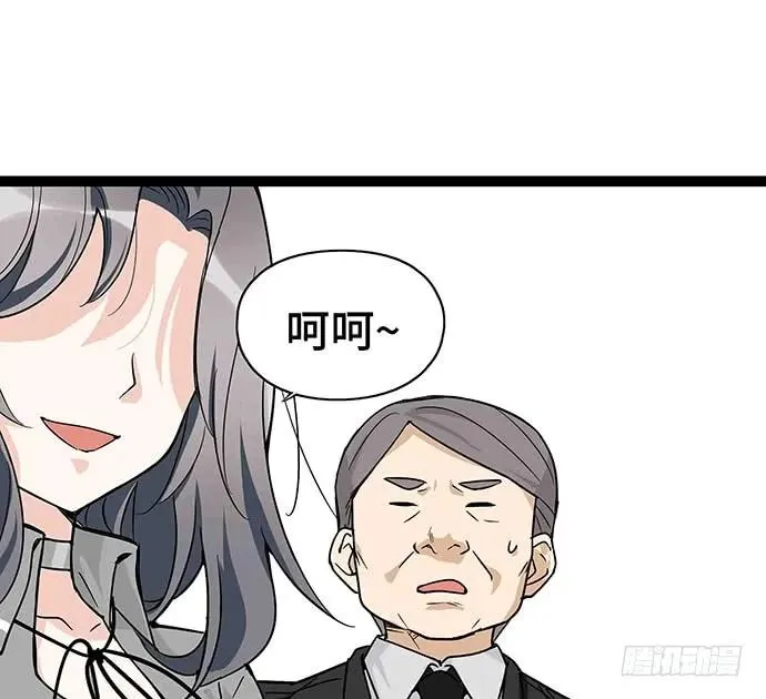 109.男人的第六感 第30页
