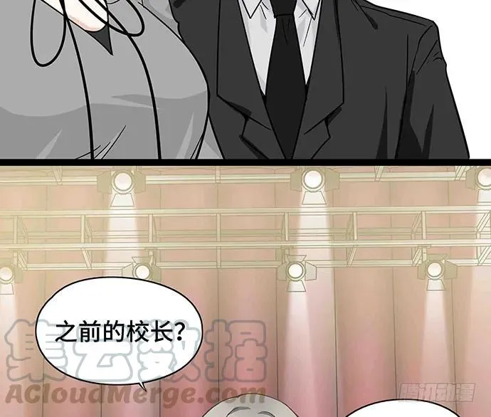 109.男人的第六感 第31页