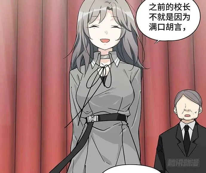 109.男人的第六感 第32页