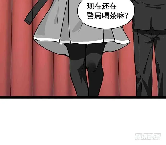 109.男人的第六感 第33页