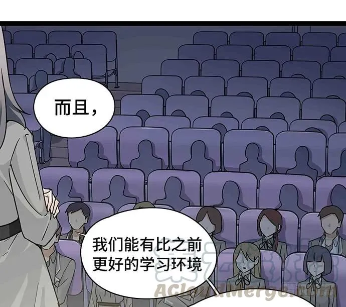 109.男人的第六感 第36页