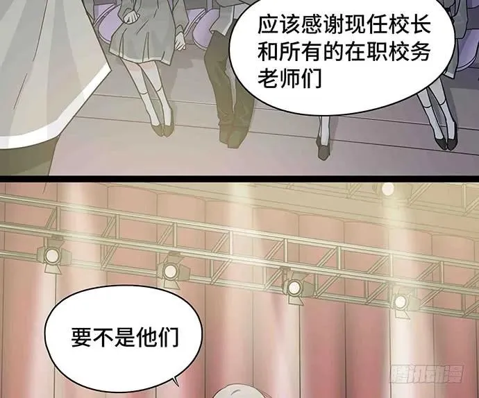 109.男人的第六感 第37页