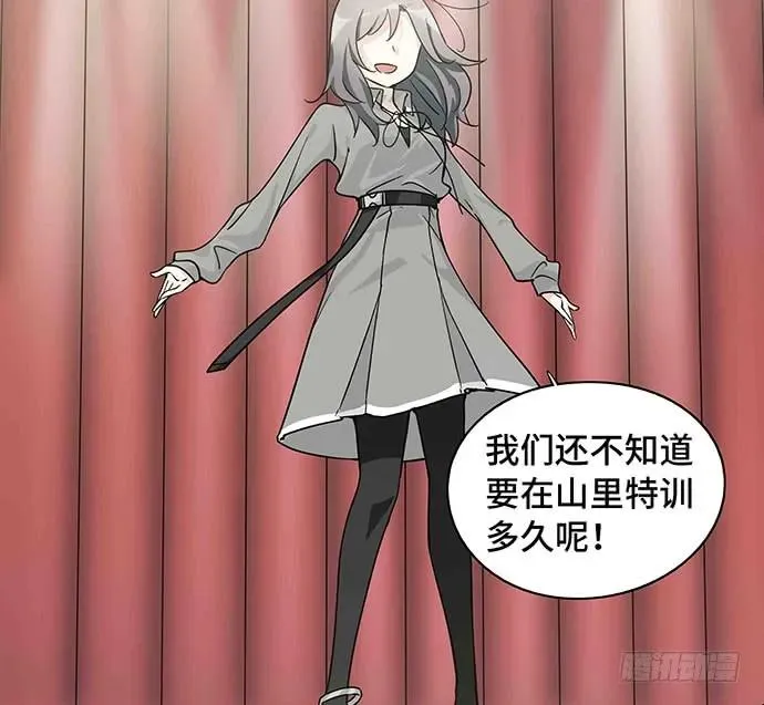 109.男人的第六感 第38页