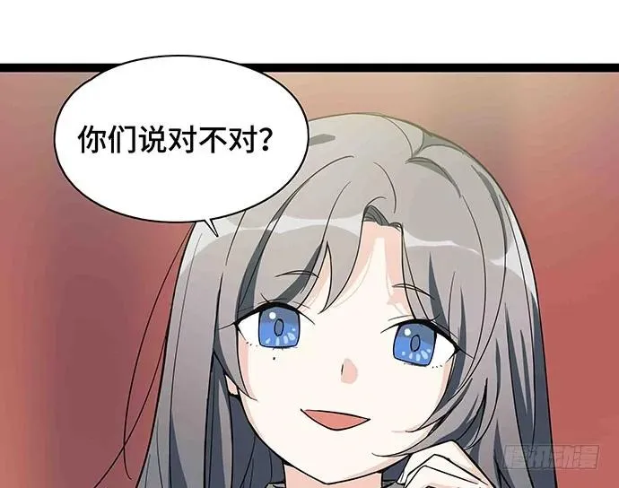 109.男人的第六感 第40页
