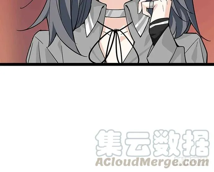 109.男人的第六感 第41页