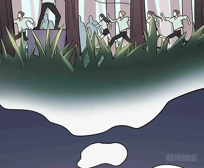109.男人的第六感 第43页