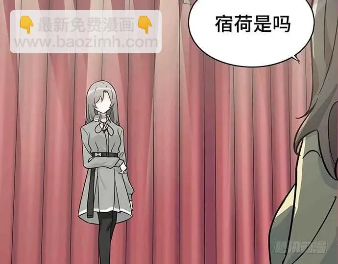 109.男人的第六感 第53页