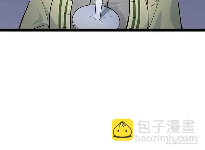 109.男人的第六感 第57页