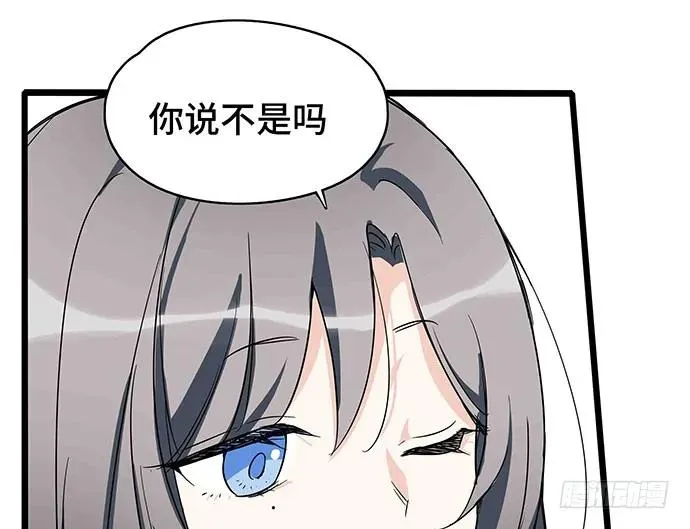 109.男人的第六感 第60页