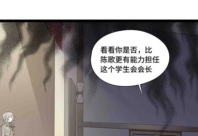 109.男人的第六感 第63页