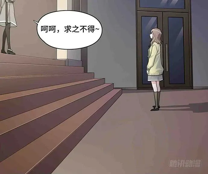 109.男人的第六感 第64页