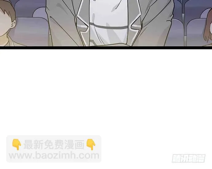 109.男人的第六感 第67页