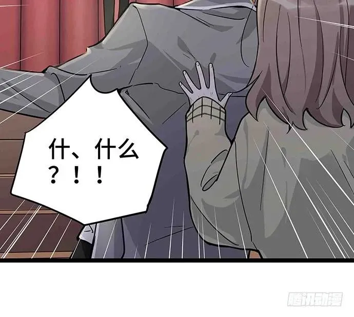 109.男人的第六感 第83页