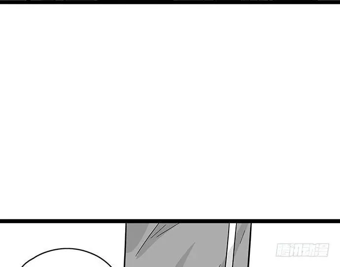 109.男人的第六感 第90页