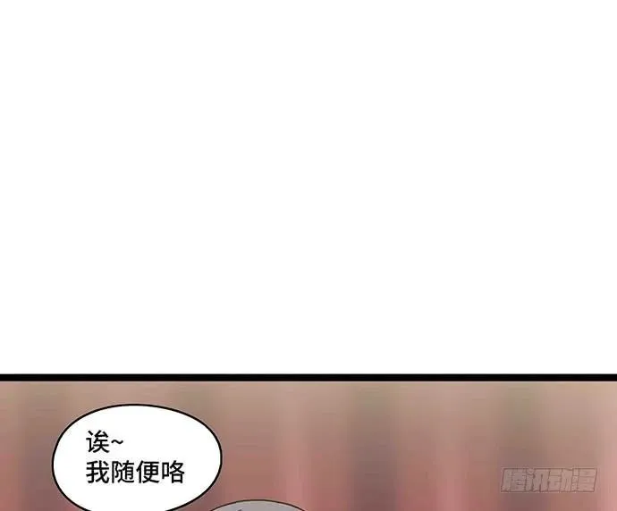 109.男人的第六感 第94页