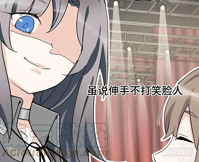 109.男人的第六感 第96页