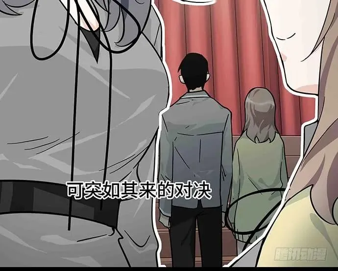 109.男人的第六感 第97页