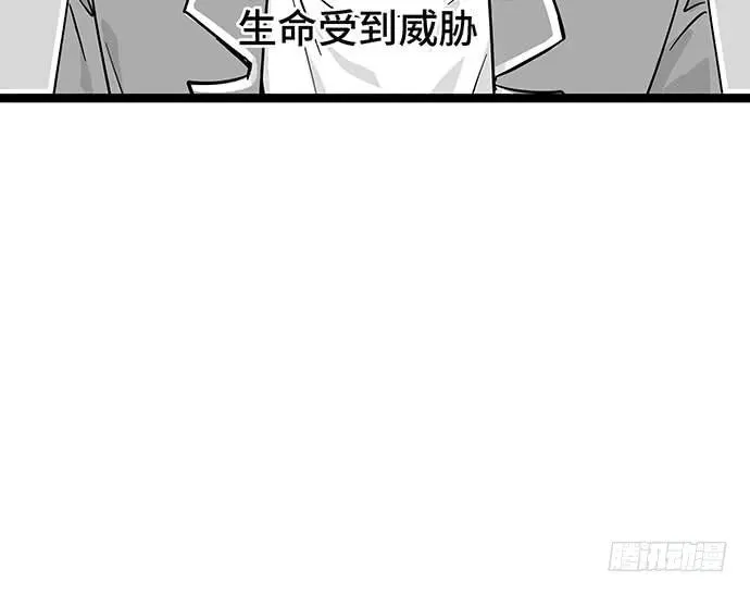 109.男人的第六感 第100页