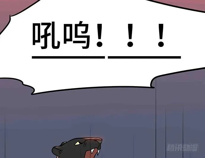109.男人的第六感 第109页