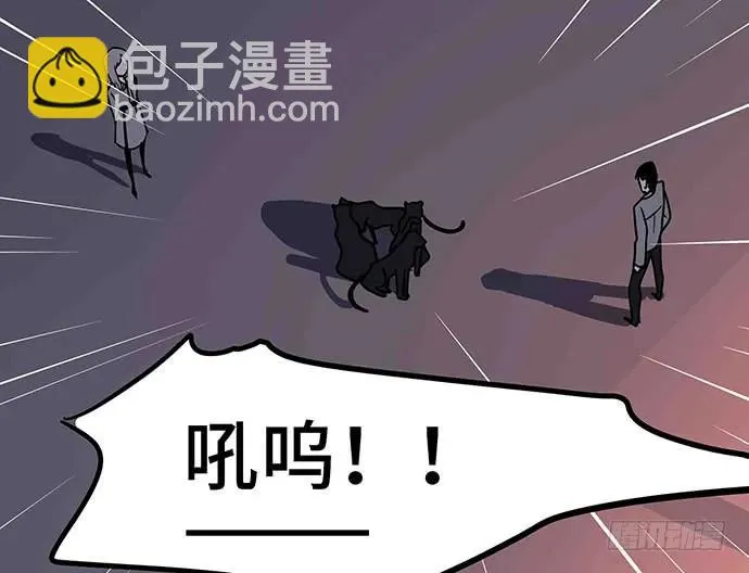 109.男人的第六感 第113页