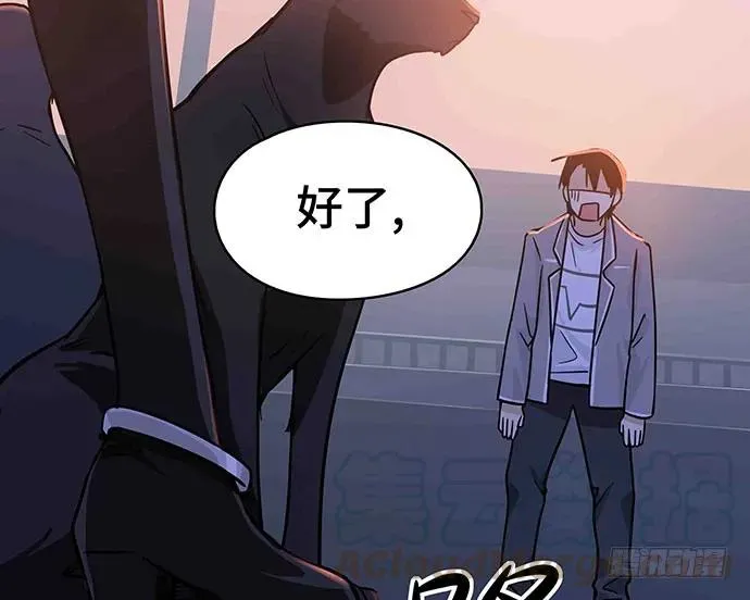109.男人的第六感 第116页
