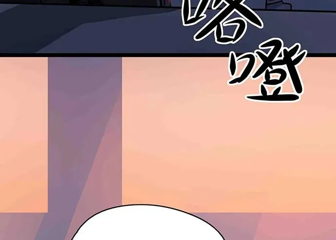 109.男人的第六感 第117页