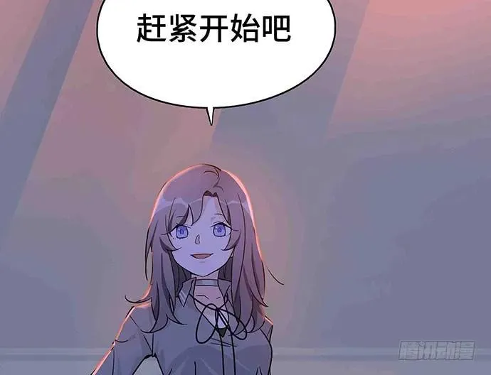 109.男人的第六感 第118页
