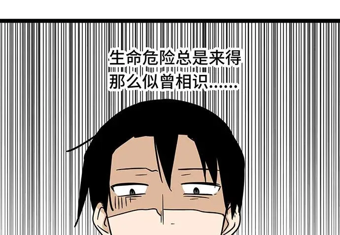 109.男人的第六感 第125页
